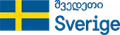 Sweden flag